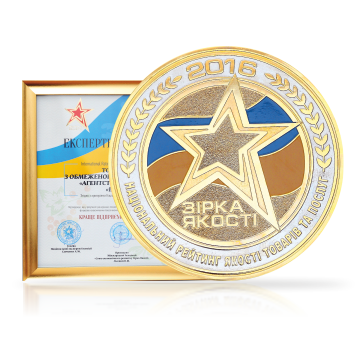 Звезда качества 2016 Звезда качества 2016