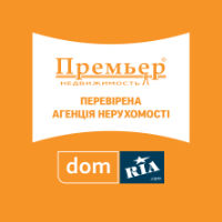 Премьер - "Проверенное агентство недвижимости Украины"  Премьер - "Проверенное агентство недвижимости Украины"