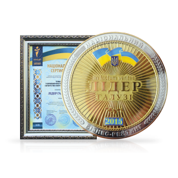 Лидер отрасли 2015 года Лидер отрасли 2015 года