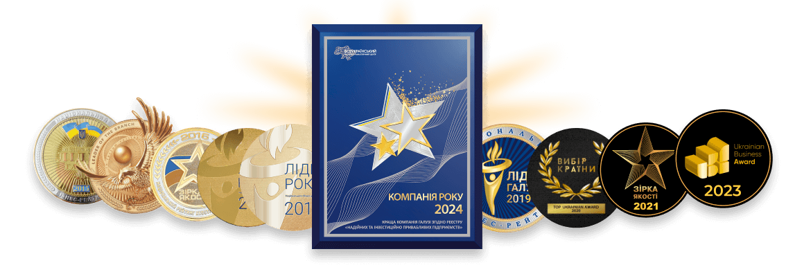 Наші нагороди Наші нагороди