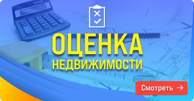 Оценка